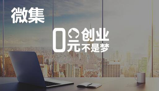 解说！2012年创业新项目