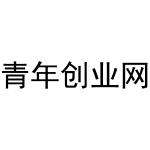解释！青年创业网