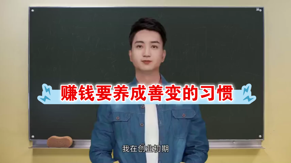 相关！创业赚钱网