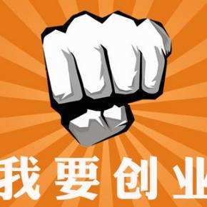 相关！创业赚钱网