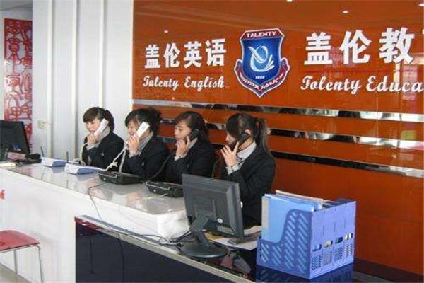 热点！u88创业网"在线解答"