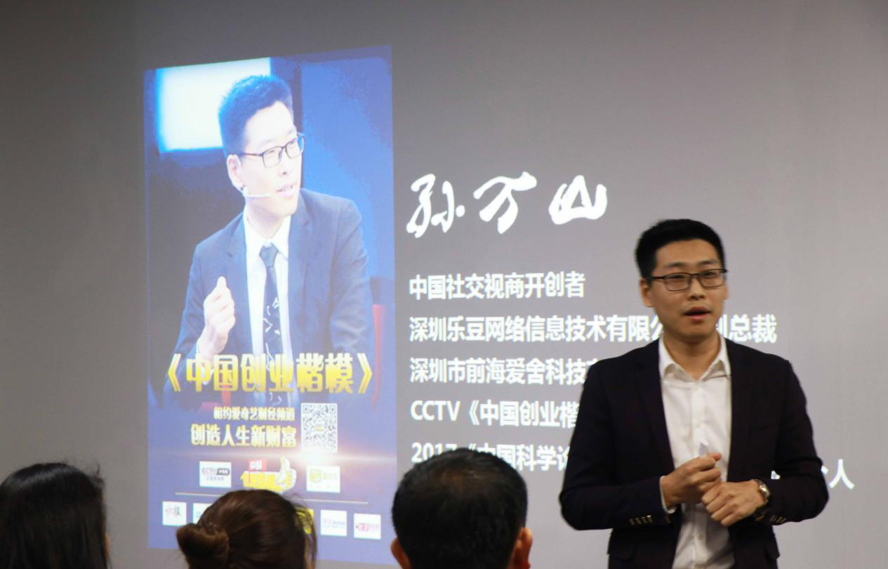 解答！创业团队名称