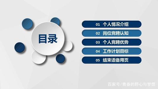 创业贷款申请书范文