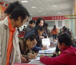 解答！待业青年创业