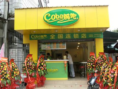 解释！奶茶店投资创业方案