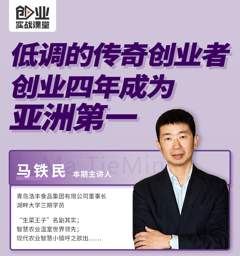 解答！创业工场