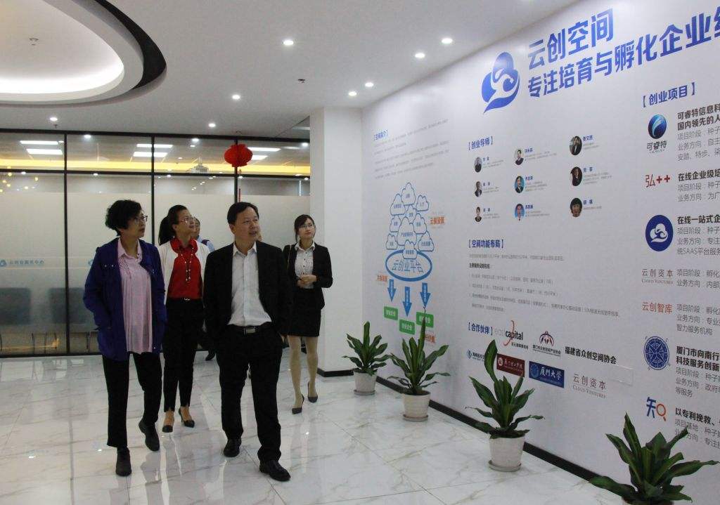 解答！创业工场