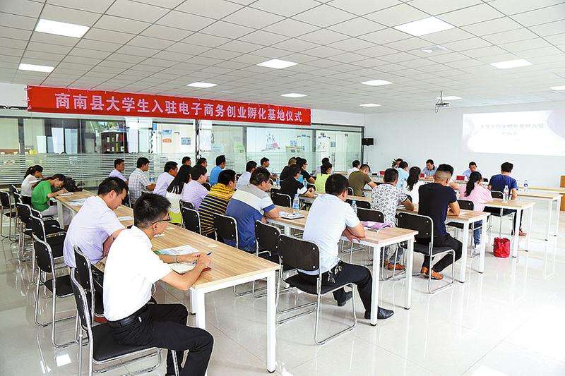 解说！大学生网络创业