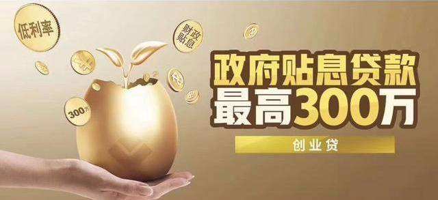 解答！关于创业"专业解答"