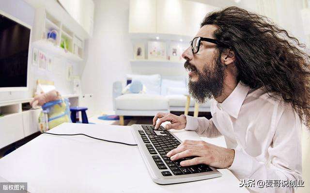 解说！在家创业项目