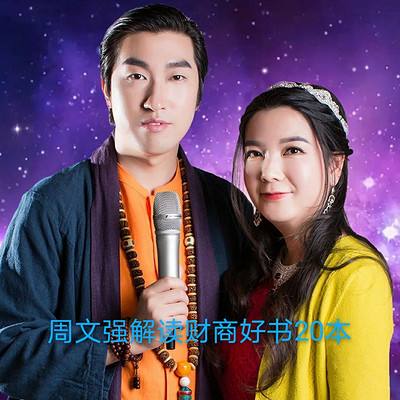 解说！在家创业项目