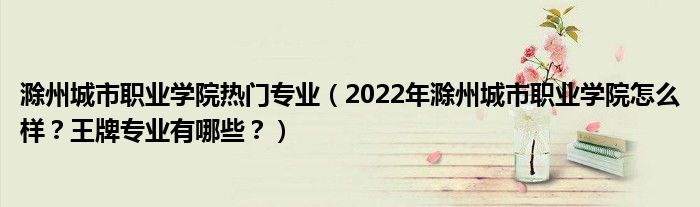 常见问题！2012年创业