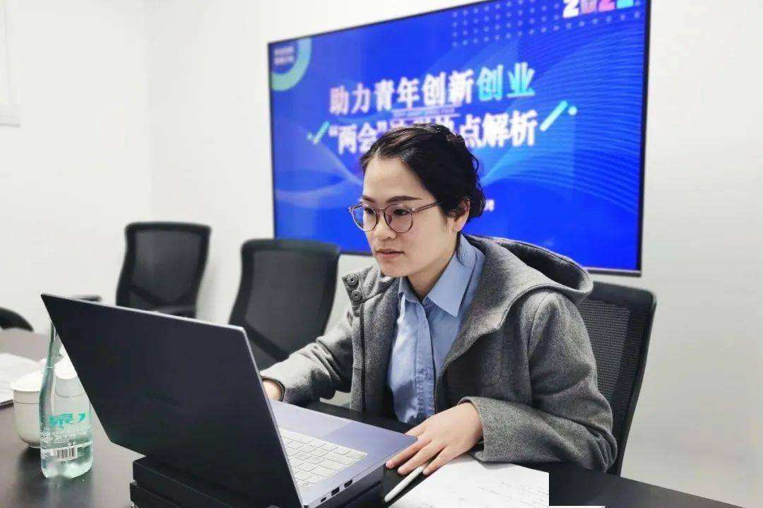 热点！中邮创业