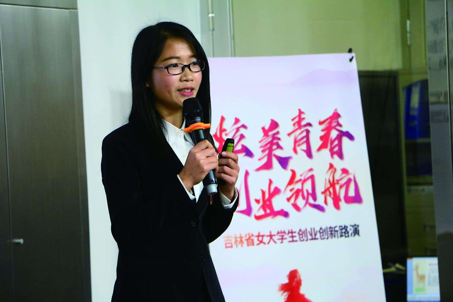 解答！女大学生创业