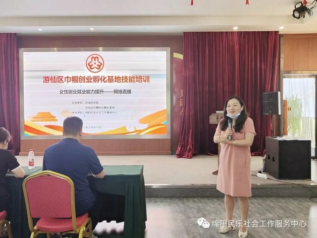 解说！女性创业网"专业解答"