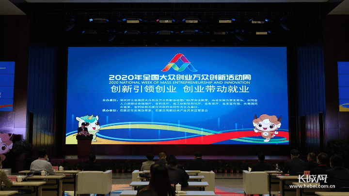 相关！大众创业万众创新政策