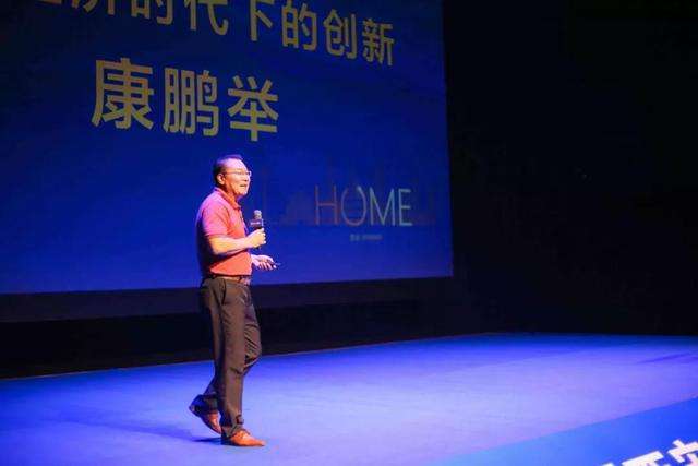 热点！创业演讲