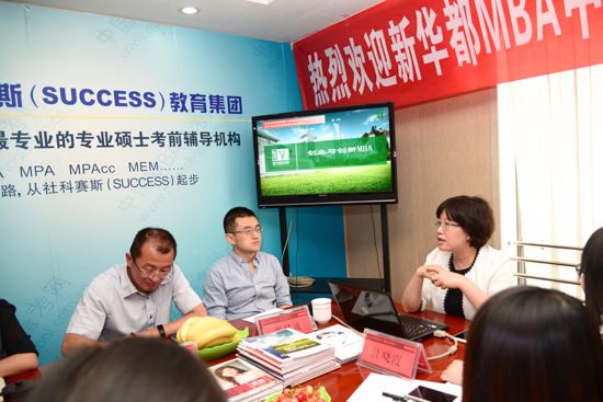 热点！创业演讲