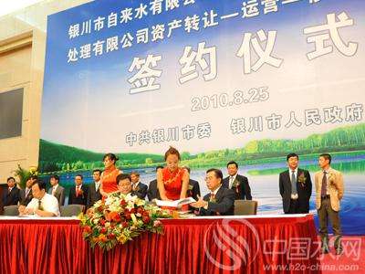 相关！天津创业环保集团"在线解答"