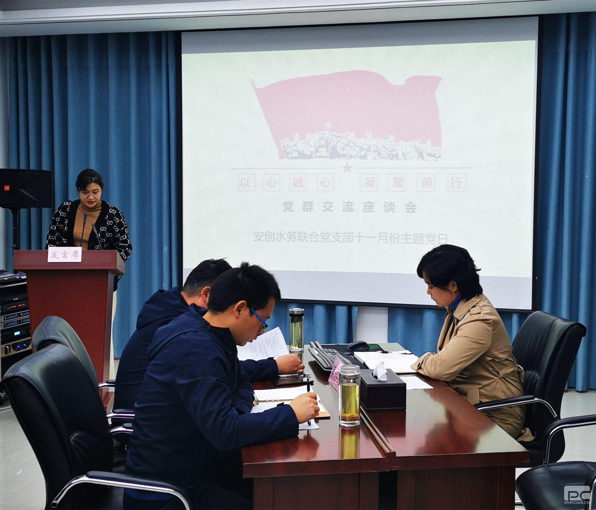 相关！天津创业环保集团