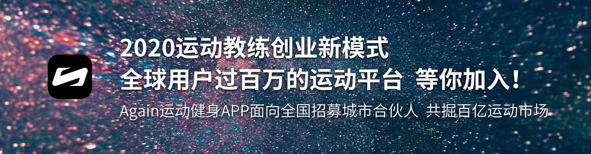 解说！中国创业商机网