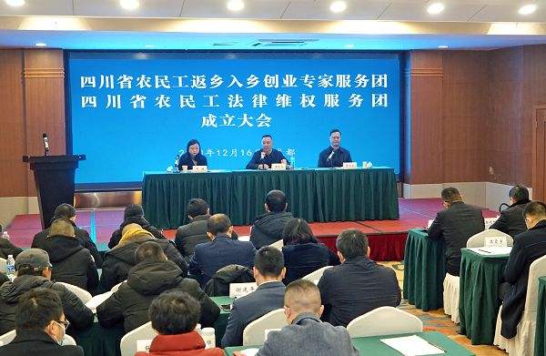 解说！农民工返乡创业