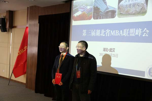 魏桥创业员工论坛