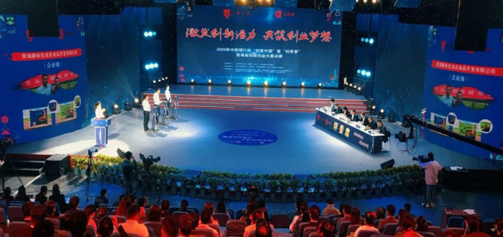 求答案！新媒体创业大赛