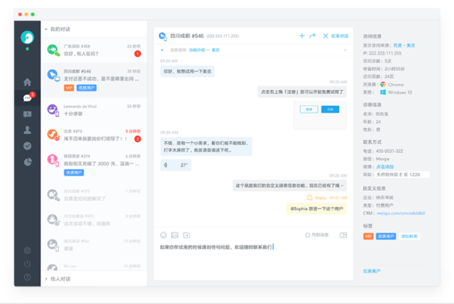求答案！网络创业网是真的吗"在线解答"