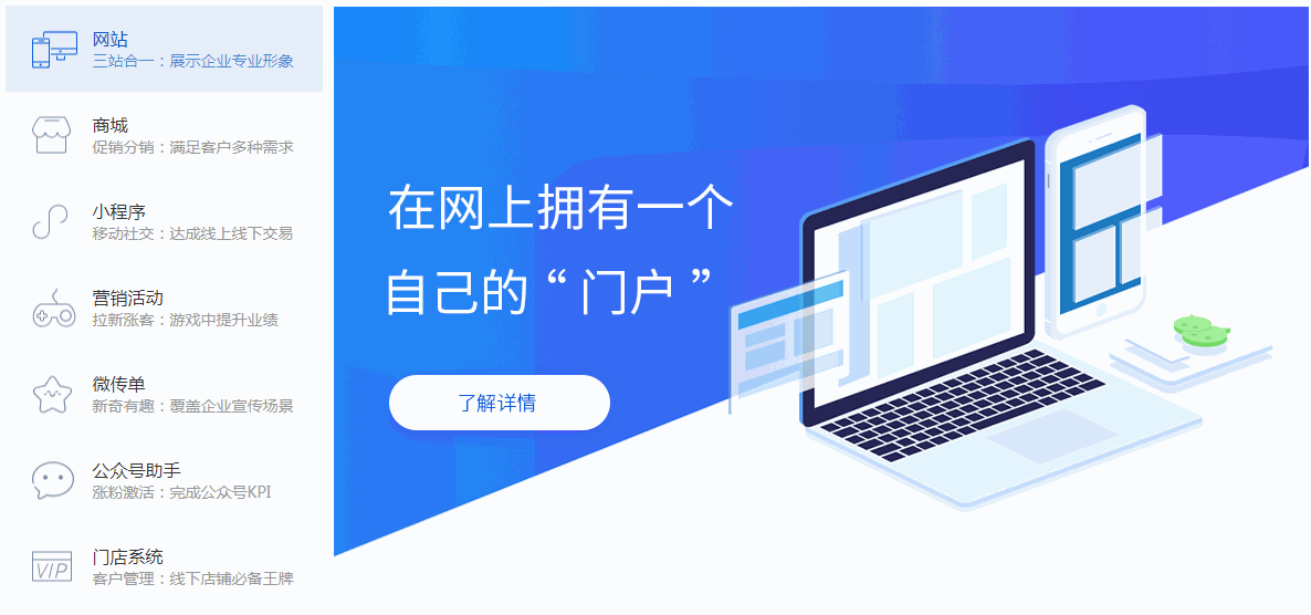 求答案！网络创业网是真的吗
