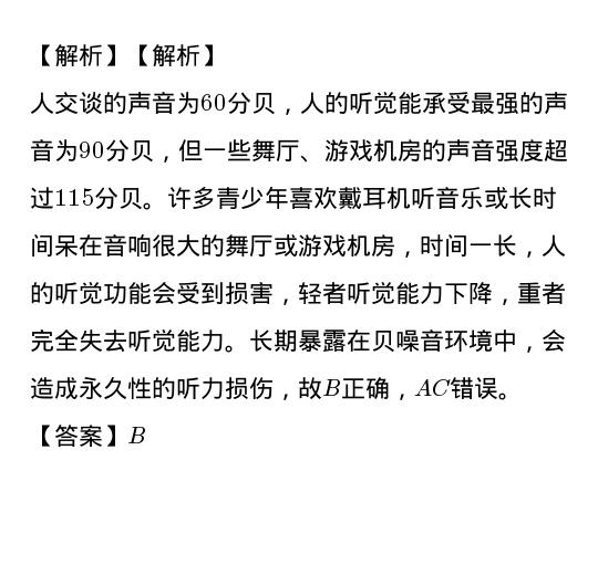 求答案！创业家