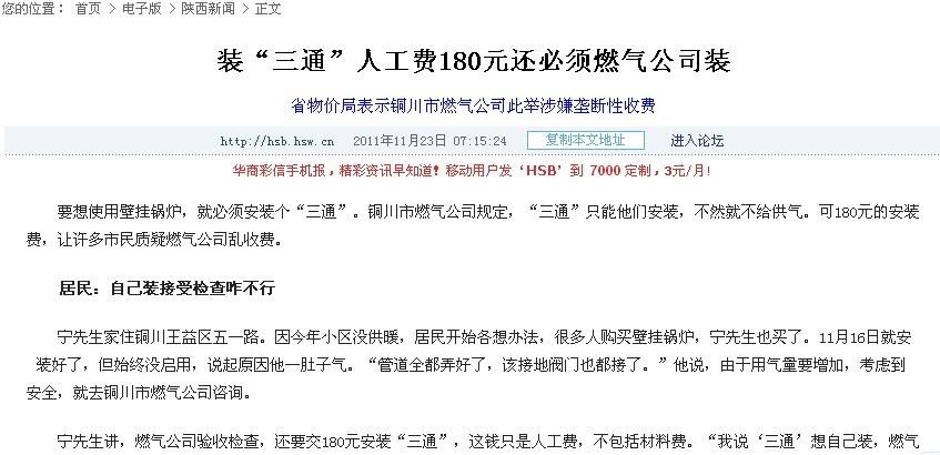 求答案！创业家