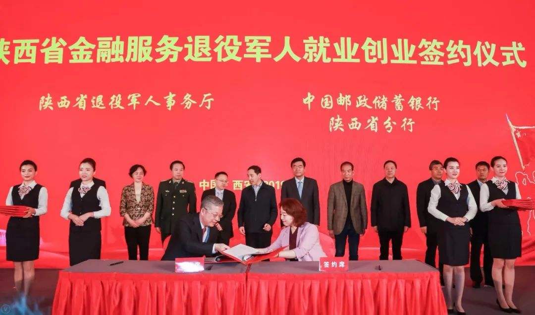 解释！退伍军人创业贷款"专业解答"