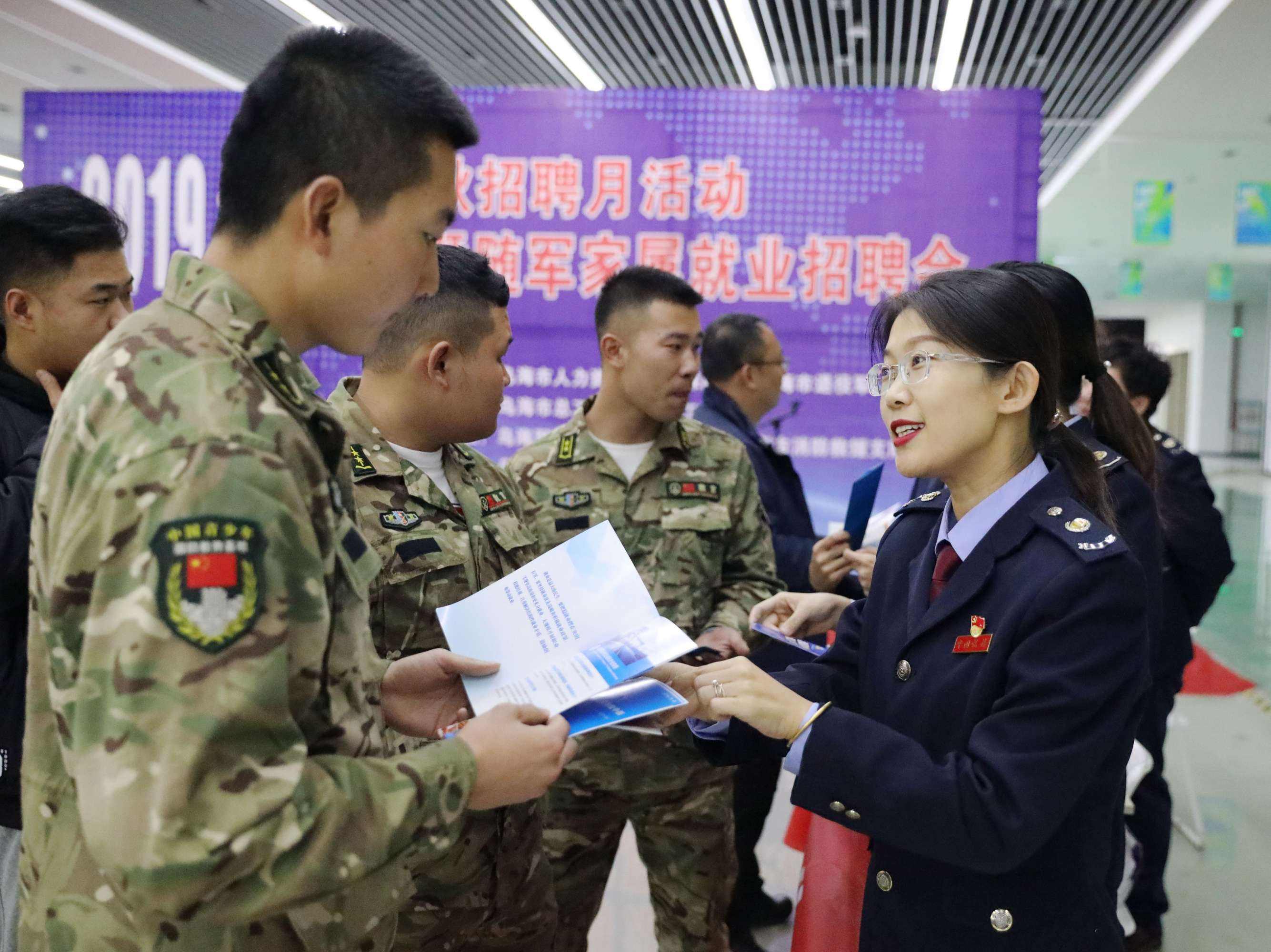 解释！退伍军人创业贷款