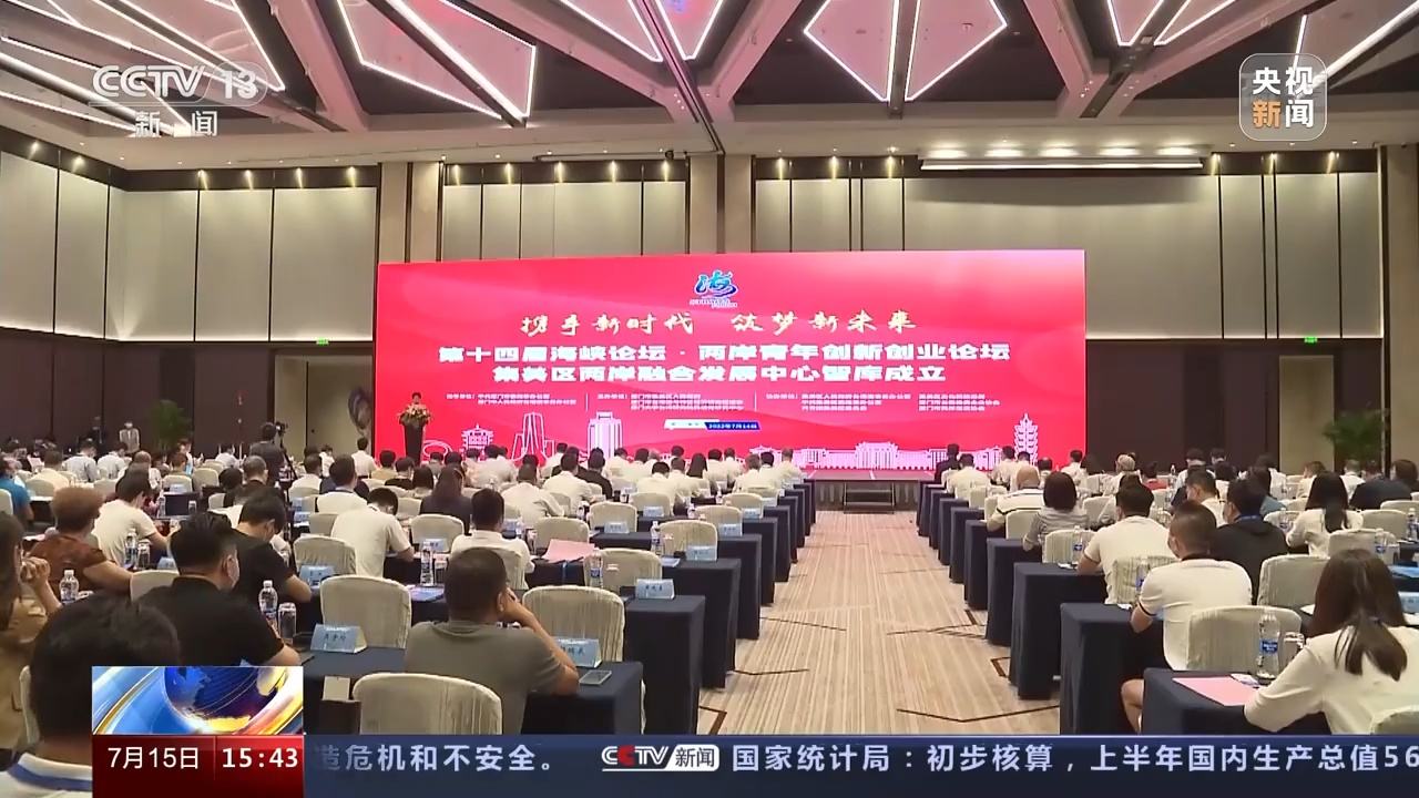 解说！创业论坛排名