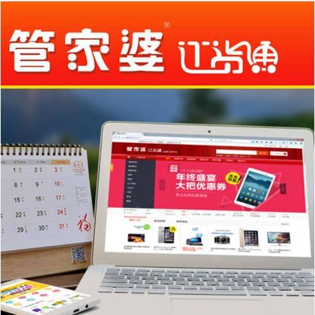 解答！管家婆创业版