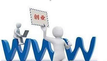 小知识！大学生创业贷款