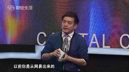 解说！创业资本圈