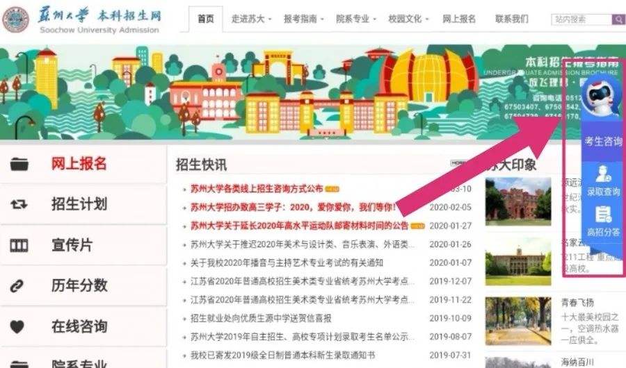 解答！苏州创业