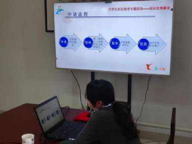 解答！苏州创业