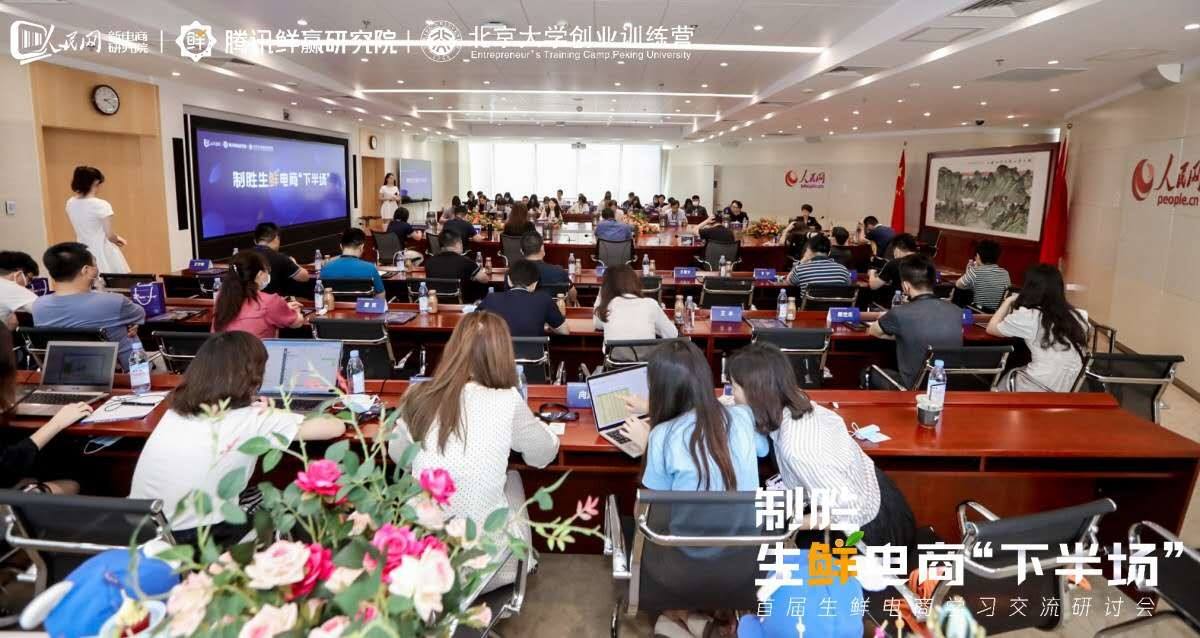 热点！对大学生创业的看法