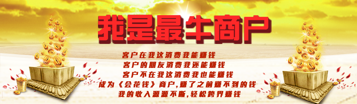 解释！投资创业好项目