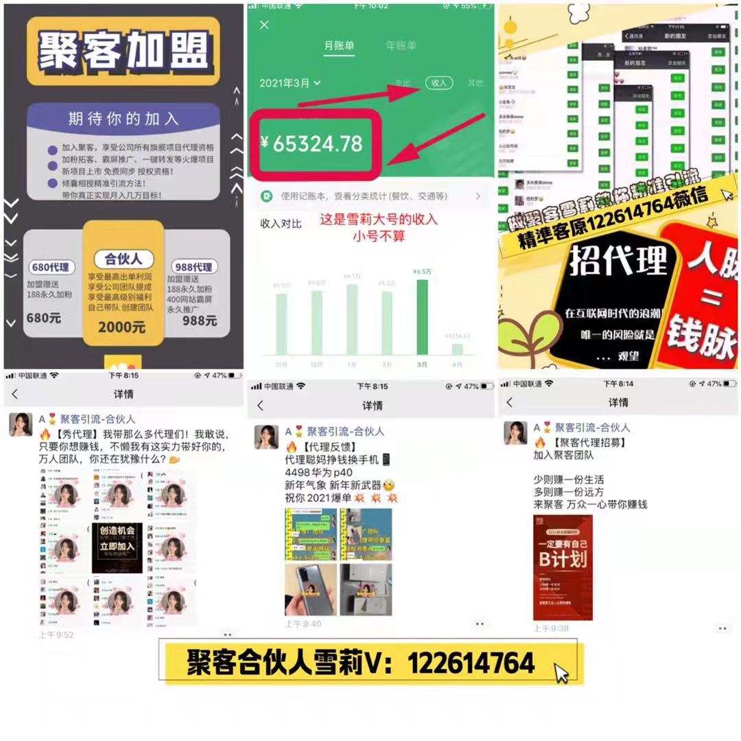 解释！投资创业好项目