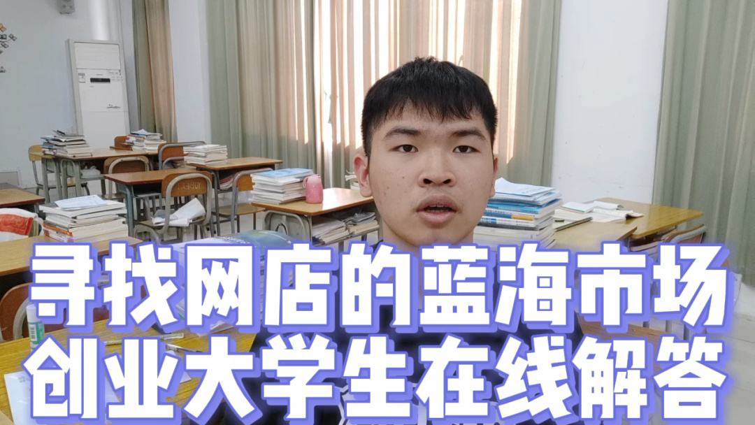 解答！5000元怎么创业