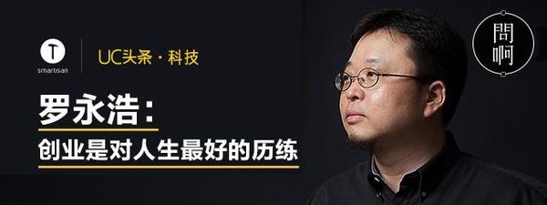 热点！90后创业论坛"专业解答"