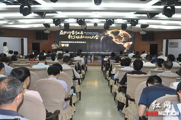 热点！90后创业论坛