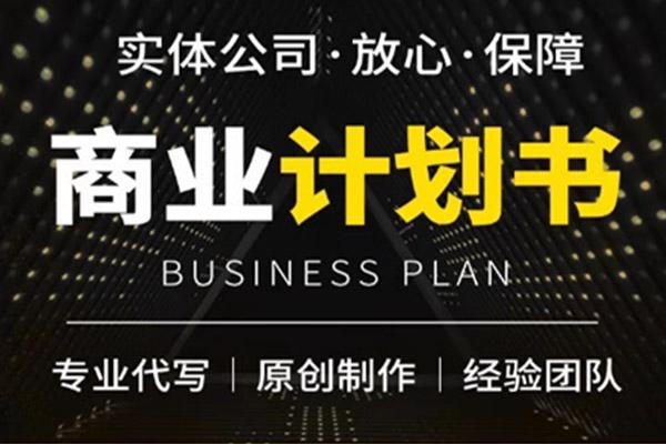 解说！小投资创业