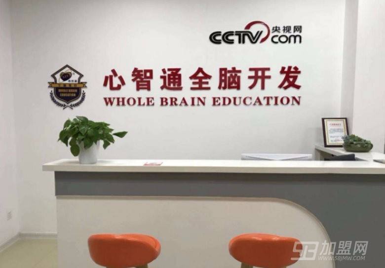 热点！58创业加盟网