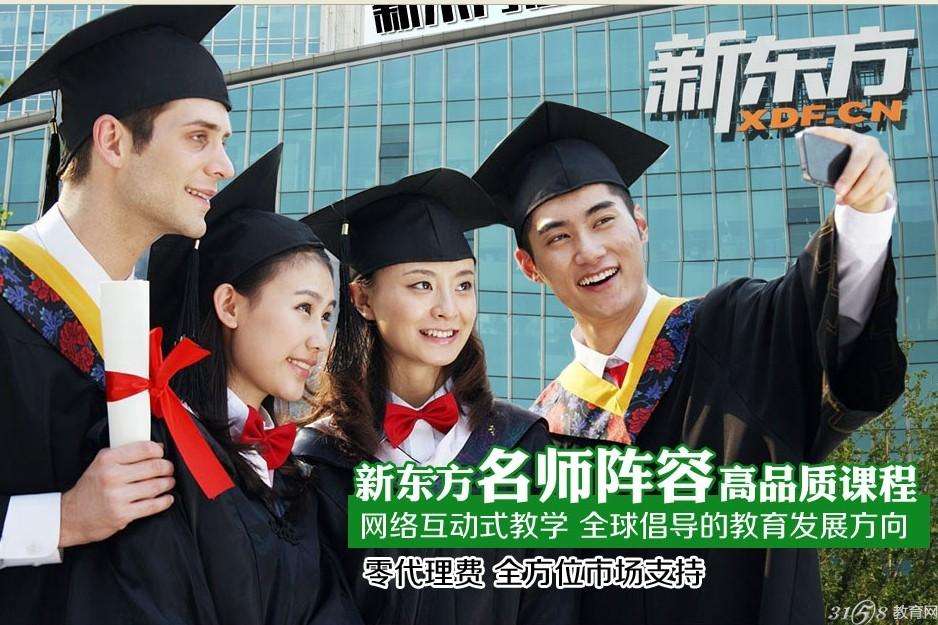 解说！创业商机网