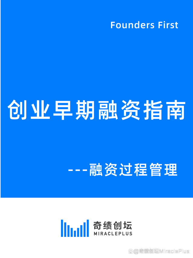 解释！个人创业